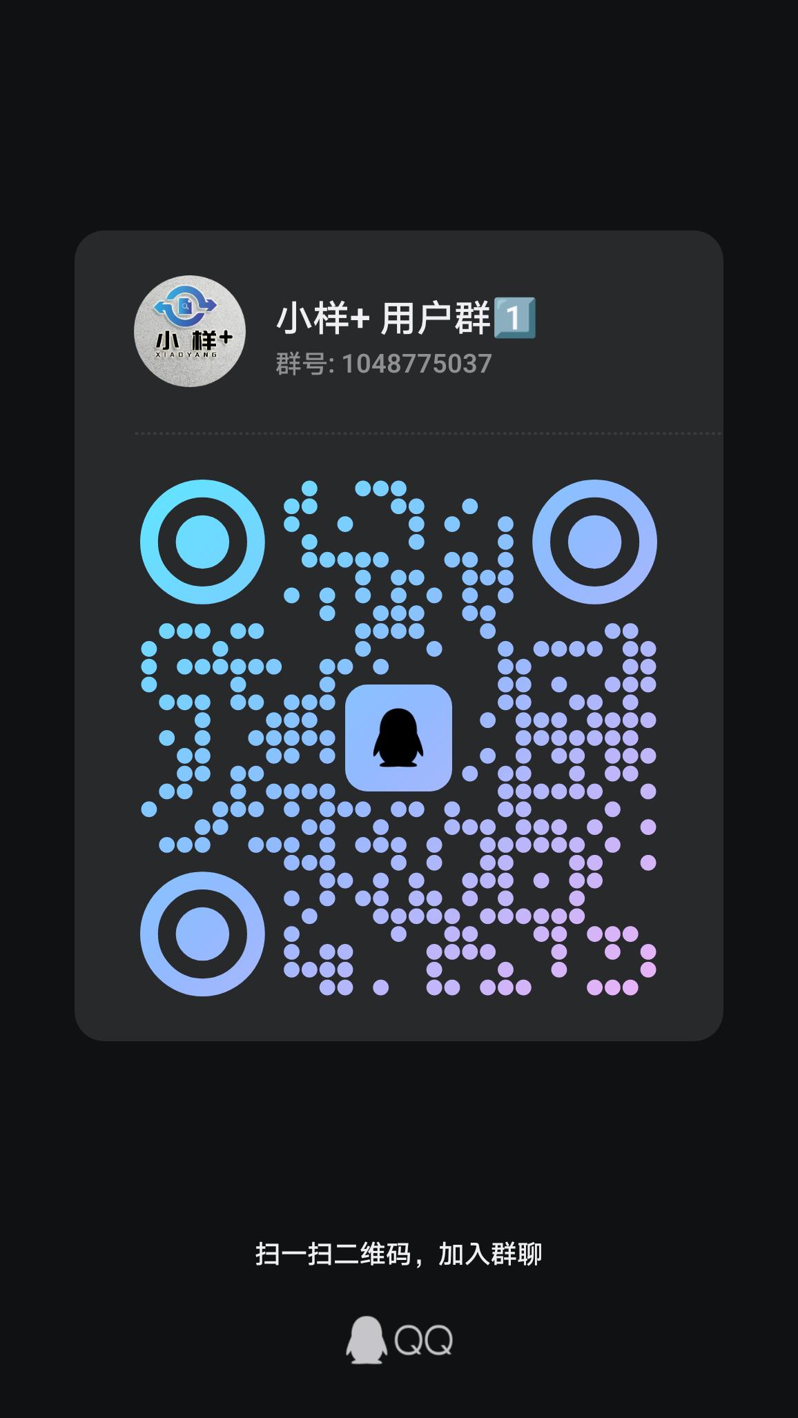 QQ群1